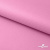 Мембранная ткань "Ditto" 15-2216, PU/WR, 130 гр/м2, шир.150см, цвет розовый - купить в Новороссийске. Цена 313.93 руб.