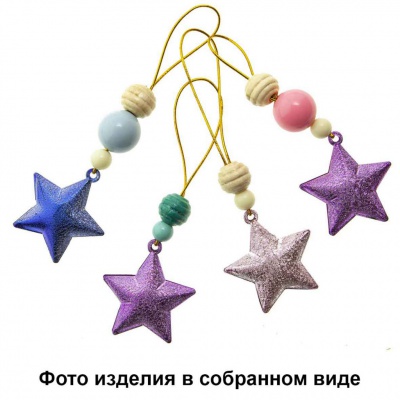 Набор для творчества "Новогодние подвески" - купить в Новороссийске. Цена: 108.52 руб.