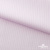 Ткань сорочечная Солар, 115 г/м2, 58% пэ,42% хл, окрашенный, шир.150 см, цв.2-розовый (арт.103)  - купить в Новороссийске. Цена 306.69 руб.