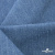 Ткань костюмная "Джинс", 270 г/м2, 74% хлопок 24%полиэстер, 2%спандекс, шир. 150 см, голубой - купить в Новороссийске. Цена 607.88 руб.
