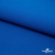 Ткань костюмная габардин "Белый Лебедь" 11298, 183 гр/м2, шир.150см, цвет голубой№1 - купить в Новороссийске. Цена 202.61 руб.