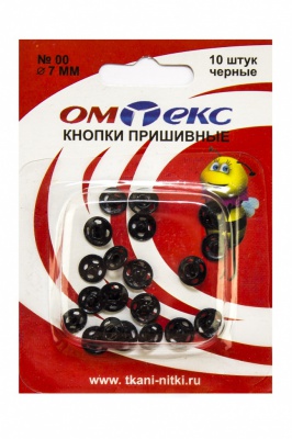 Кнопки металлические пришивные №00, диам. 7 мм, цвет чёрный - купить в Новороссийске. Цена: 16.35 руб.