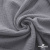 Ткань Муслин, 100% хлопок, 125 гр/м2, шир. 135 см   Цв. Серый  - купить в Новороссийске. Цена 388.08 руб.