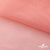 Сетка Фатин Глитер, 18 (+/-5) гр/м2, шир.155 см, цвет #35 розовый персик - купить в Новороссийске. Цена 157.78 руб.