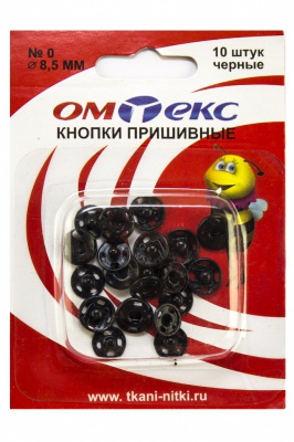 Кнопки металлические пришивные №0, диам. 8,5 мм, цвет чёрный - купить в Новороссийске. Цена: 15.27 руб.