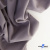 Ткань костюмная "Фабио" 82% P, 16% R, 2% S, 235 г/м2, шир.150 см, цв-туман #26 - купить в Новороссийске. Цена 520.68 руб.