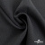 Ткань костюмная Пье-де-пуль 24013, 210 гр/м2, шир.150см, цвет т.серый - купить в Новороссийске. Цена 334.18 руб.